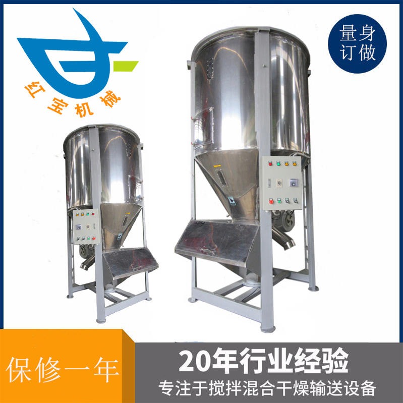 塑料攪拌烘干機(jī)軸承直接影響到機(jī)器的使用壽命和運(yùn)轉(zhuǎn)率，注入的潤(rùn)滑油必須清潔