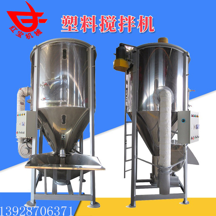 塑料顆?；旌虾娓蓹C(jī)工作原理介紹及功能